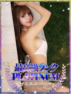 ミレナ・高級NNソープ出身 Platinum Legend(プラチナムレジェンド)（谷町九丁目/デリヘル）