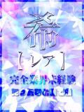 希【レア】 学校帰りの妹に手コキしてもらった件 谷九（谷町九丁目/ホテヘル）