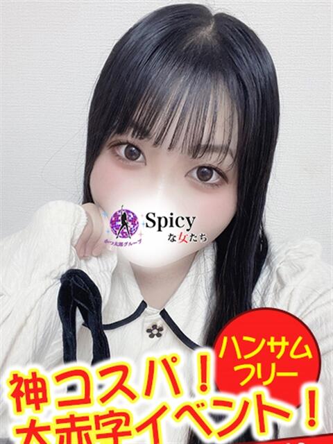 もえ spicyな女たち（デリヘル）