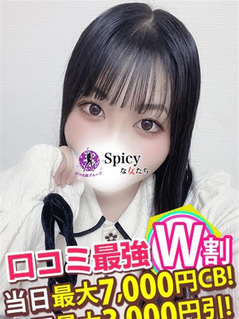 もえ spicyな女たち（デリヘル）