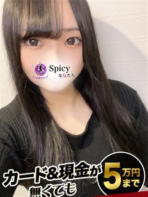 さや spicyな女たち(デリヘル)