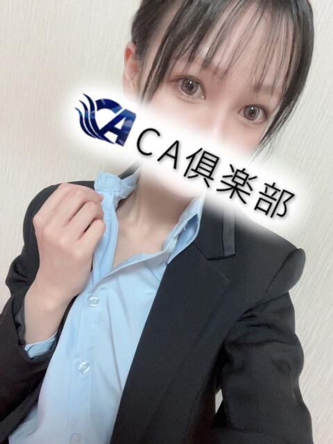 ゆな CA倶楽部（デリヘル）