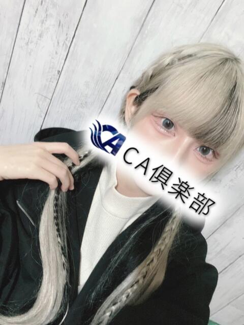 ゆきはみ CA倶楽部（デリヘル）