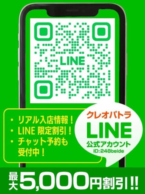 しゅうか★元気余ってエロさ爆発 クレオパトラ 柏店（デリヘル）