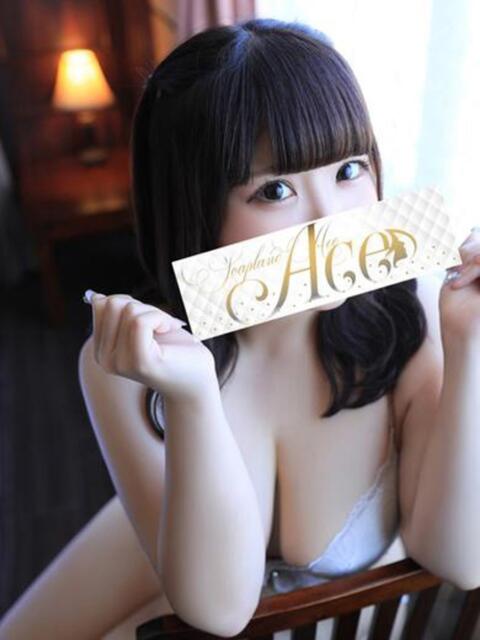 ふわり Ace(エース)（ソープランド）