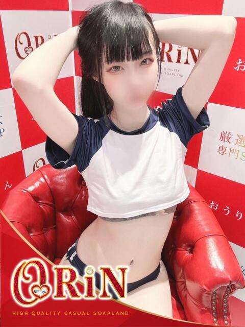 レイ ORiN（ソープランド）