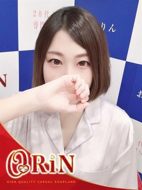 アオイ ORiN（ソープランド）