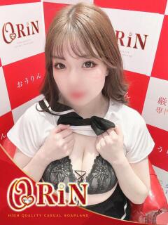 エミリ ORiN（小名浜/ソープ）