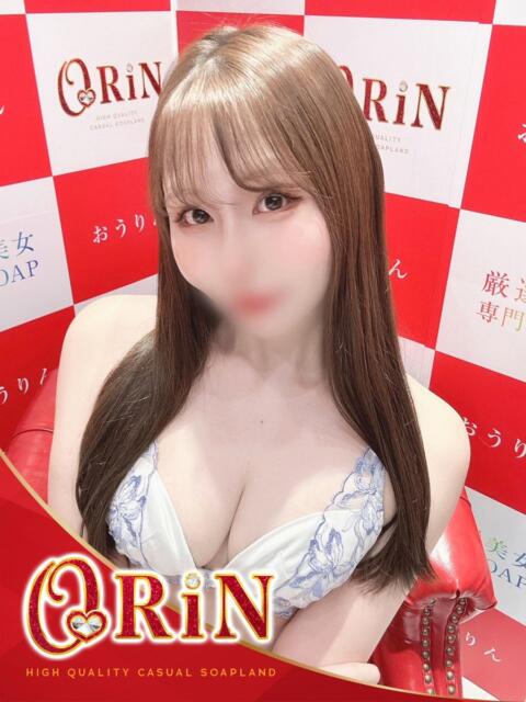 ユカリ ORiN（ソープランド）