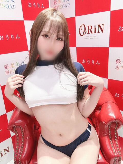 ユカリ ORiN（ソープランド）