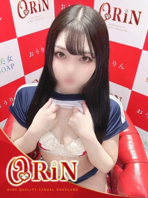 アコ ORiN（ソープランド）