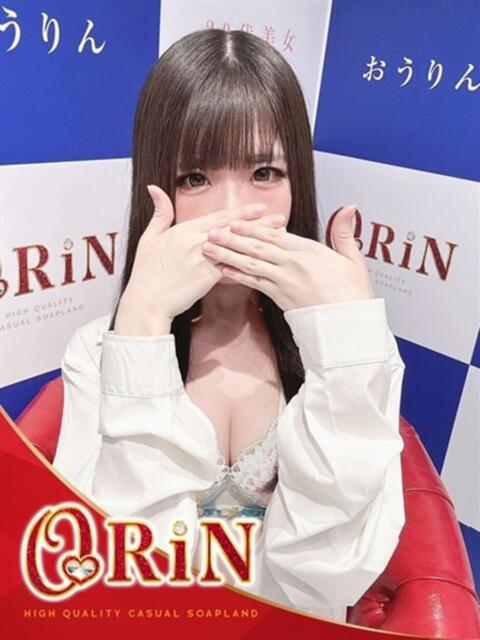 アマネ ORiN（ソープランド）