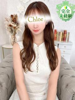 ゆん★S級完全業界未経験モデル 渋谷S級素人清楚系デリヘル chloe（渋谷/デリヘル）