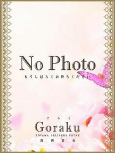 ☆美結☆ ごらく高岡富山（出張エステ）