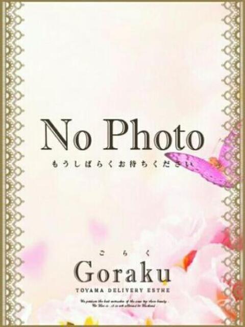 体験入店☆葉月☆ ごらく高岡富山（出張エステ）