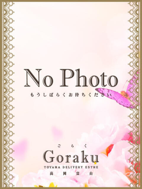 体験入店☆萌子☆ ごらく高岡富山（出張エステ）