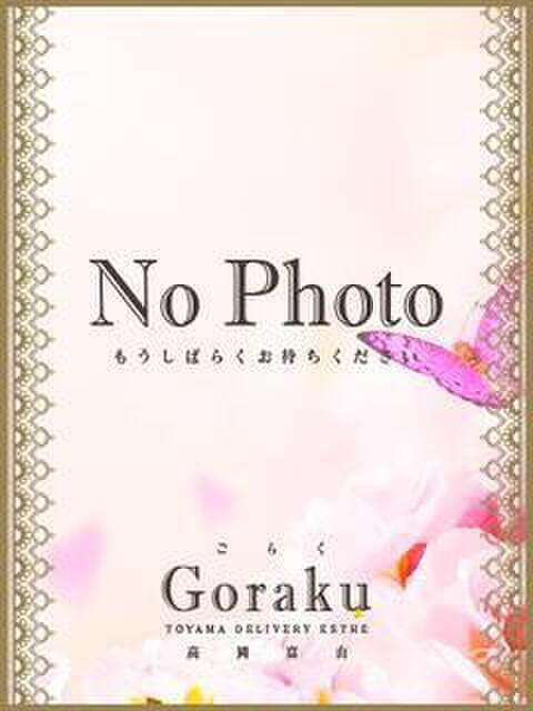 新人☆結愛☆ ごらく高岡富山（出張エステ）