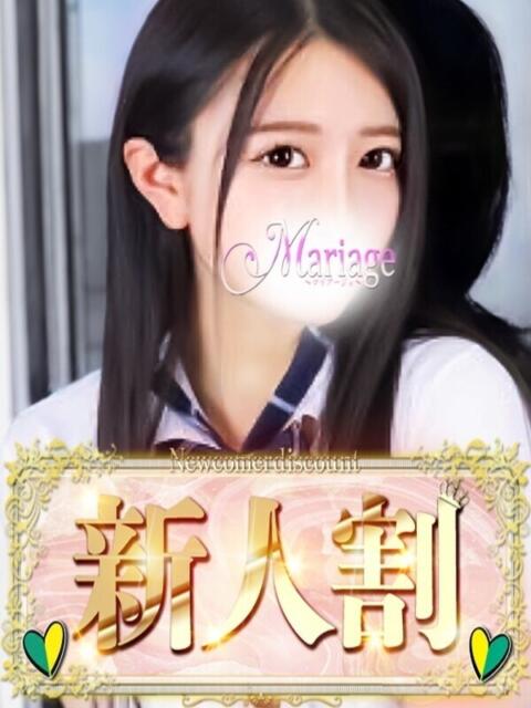 めい マリアージュ久喜(デリヘル)