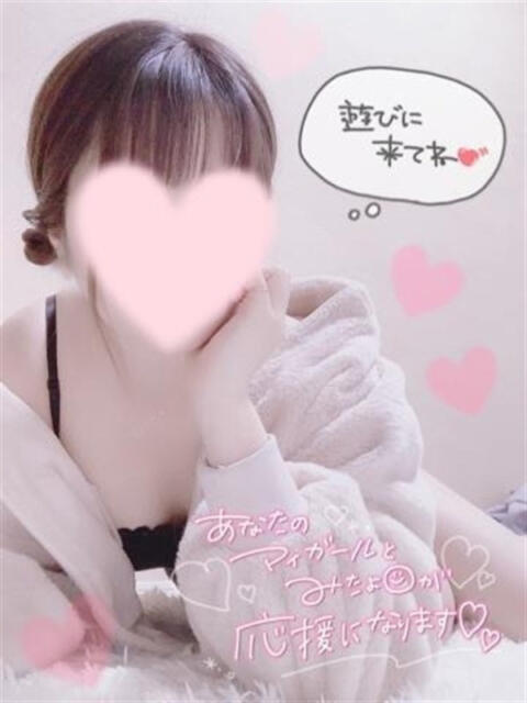 もなみ マリアージュ久喜（デリヘル）