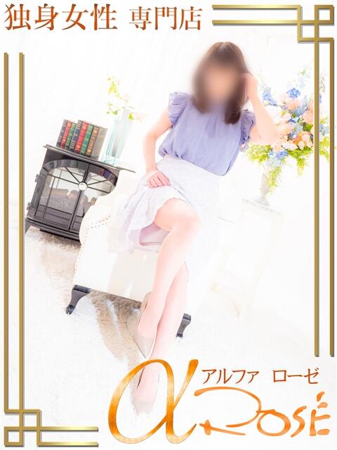 宇野　あや アルファローゼ（デリヘル）