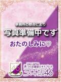 鷲尾　あゆみ つくば風俗エキスプレス   ヌキ坂46（つくば/デリヘル）