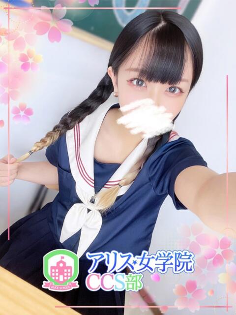 綾乃 ねむ アリス女学院 CCS部（ホテヘル）