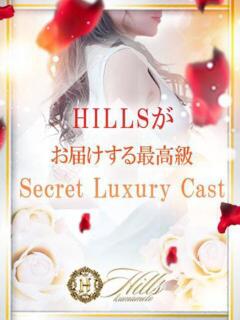 いちか☆当店屈指の極嬢降臨 Hills plus（中央街/デリヘル）