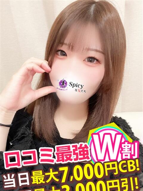 いくら spicyな女たち（デリヘル）