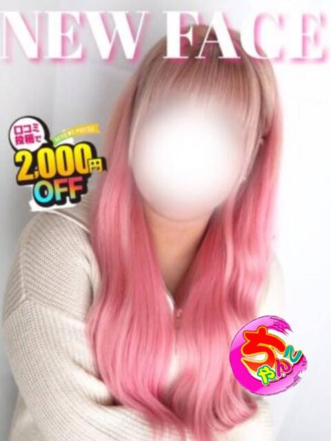 かのん 鹿児島ちゃんこ 薩摩川内店（ぽっちゃりデリヘル）