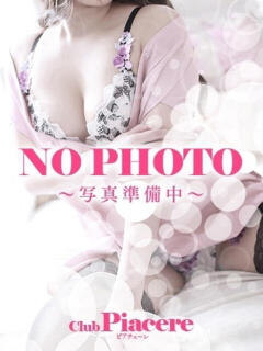 みさお CLUB-ピアチェーレ（キュアズグループ）（権堂/デリヘル）