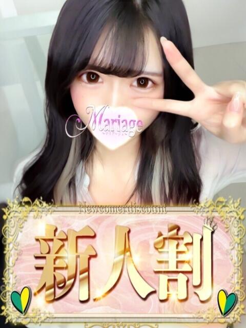 なるせ マリアージュ久喜（デリヘル）
