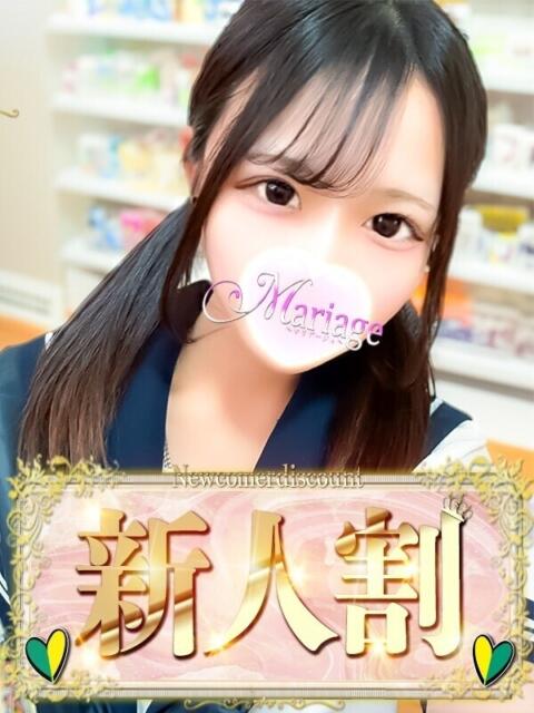 みえ マリアージュ久喜（デリヘル）