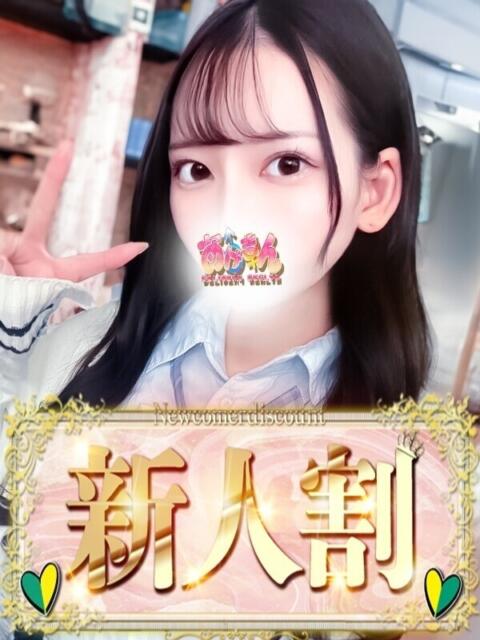 みじゅ あげまん学園(デリヘル)