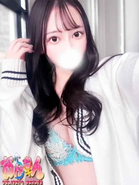 みじゅ あげまん学園(デリヘル)