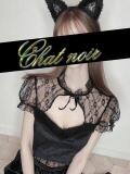 冬樹いろか Chat noir(シャノワール)（新宿・歌舞伎町/メンズエステ）