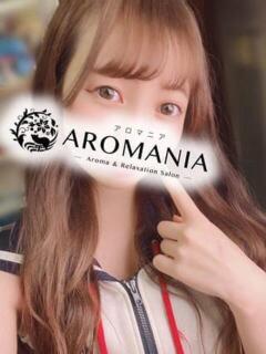 坂井りり AROMANIA(アロマニア)（池袋/メンズエステ）