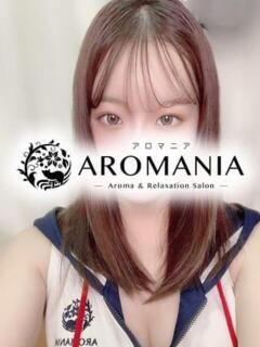 横田えな AROMANIA(アロマニア)（池袋/メンズエステ）