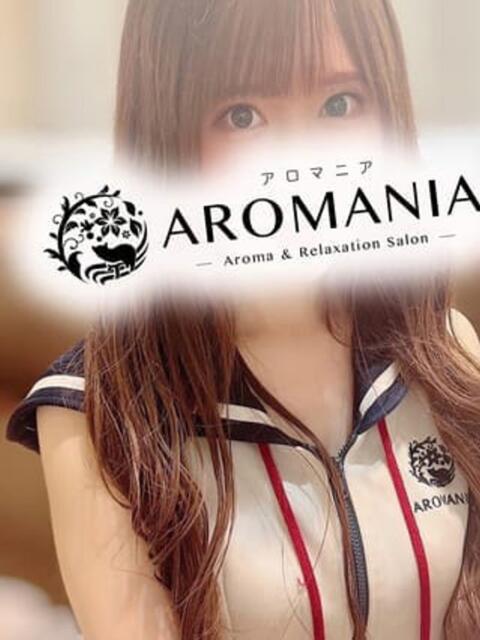 早乙女まりあ AROMANIA(アロマニア)（【非風俗】アロマエステ）