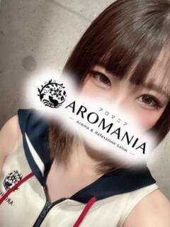 小川ここな AROMANIA(アロマニア)（池袋/メンズエステ）