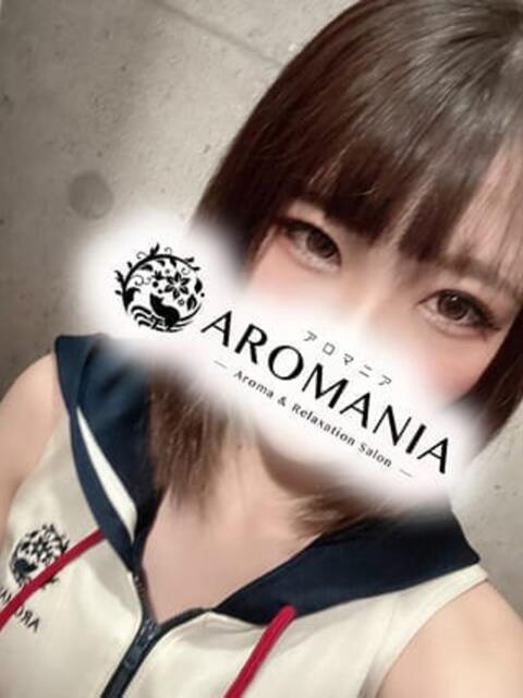 小川ここな AROMANIA(アロマニア)（【非風俗】アロマエステ）