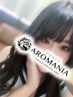 東のぞみ AROMANIA(アロマニア)（池袋/メンズエステ）