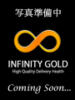 あすか INFINITY GOLD～インフィニティゴールド～（/）