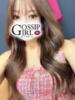 あきな Gossip girl（/）