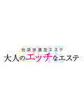 及川せな 大人のエッチなエステ　池袋店（池袋/デリヘル）