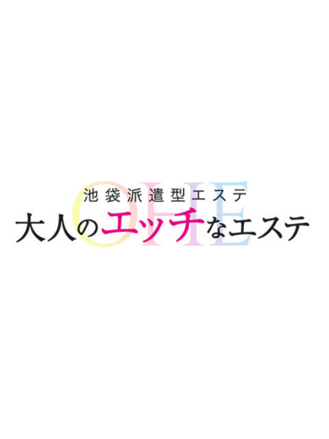 及川せな 大人のエッチなエステ　池袋店（派遣型エステ）