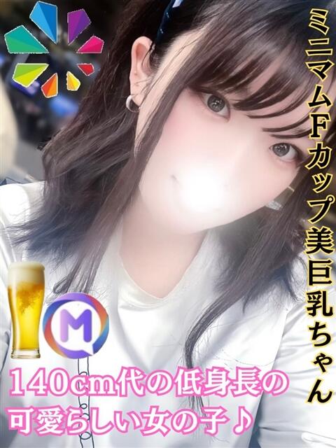 えるさ 鎌倉御殿 新館（ソープランド）