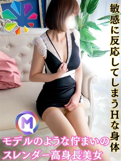 いくみ 鎌倉御殿 新館（ソープランド）