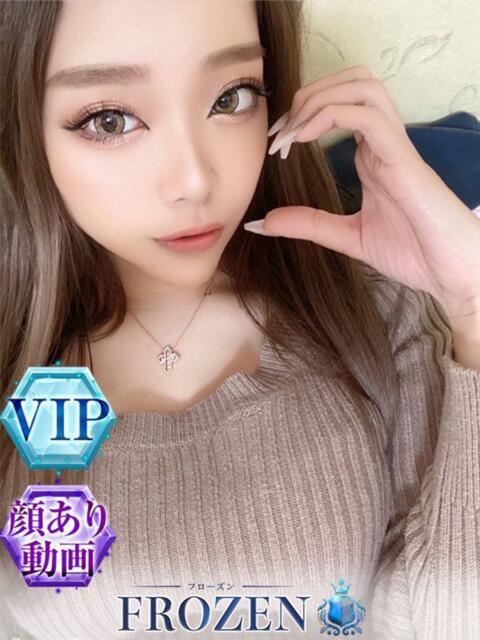 星沢エミリ FROZEN(フローズン)(ソープランド)