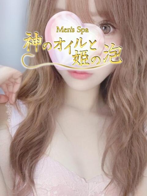 黒田ひな 神のオイルと姫の泡（【非風俗】メンズエステ）