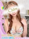 こより★美白美肌の純真美少女★ 渋谷S級素人清楚系デリヘル chloe（渋谷/デリヘル）